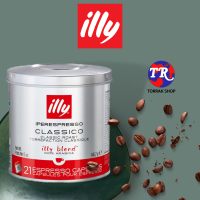 ราคา ILLY แคปซูลกาแฟ CLASSICO ROAST 21แคปซูล (15617052598)
