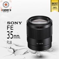ราคา Sony Lens FE 35 mm F1 8 รับประกันร้าน icamera 1ปี (4450138439)