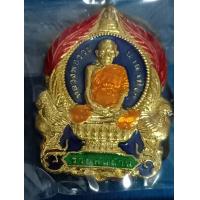 ราคา จี้พระ หลวงพ่อรวย ปาสาทิโก วัดตะโก จ อยุธยา รุ่นรวยพันล้าน เนื้อทองเหลืองลงยาสีน้ำเงิน สินค้าขายดีพร้อมกล่อง พร้อมส่ง (7178546019)