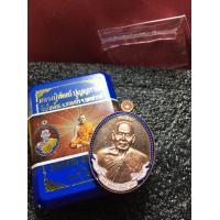 ราคา หลวงพ่อพัฒน์แท้ หลวงพ่อพัฒน์ วัดห้วยด้วน รุ่นยันสวน มหาเศรษฐี เนื้อทองแดง ลงยาขอบน้ำเงิน สภาพสวย รับประกันพระแท้ (7465944263)