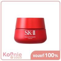 ราคา SK II Skinpower Cream 80g (8294607869)