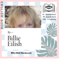 ราคา Querida หนังสือภาษาอังกฤษ Billie Eilish Hardcover by Billie Eilish (8430812485)