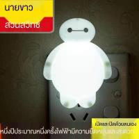 ราคา โคมไฟ ไฟกลางคืน ปลั๊กอิน LED ไฟห้องนอน หลายลาย ลายน่ารัก คุณภาพดีมาก ประหยัดพลังงาน การ์ตูน ไฟสำหรับกลางคืน โคมไฟสำหรับกลางคืน (12828295071)