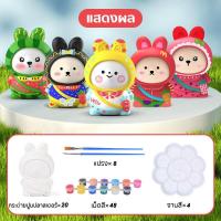 ราคา ตุ๊กตาปูนปลาสเตอร์ 1แพ็ค 5 ชิ้น ปูนปั้นระบายสี บรรจุสีและพู่กัน DIY กราฟฟิตี ของเล่นทำมือ ตุ๊กตาระบายสี ตุ๊กตาปูนเตอร์ตุ๊กตาปูนปั้นระบายสีPaint Gypsum (19806824690)
