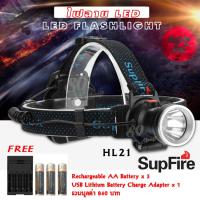 ราคา SupFire Headlights HL21 CREE XPG LED 800 Lumens Headlamp Flashlight 800 Lumens 10W ไฟฉายคาดศีรษะ ไฟฉาย subfire ไฟฉายแรงสูง ไฟคาดหัว ไฟฉายคาดหัว ไฟฉายคาดหัวแรงสูง ไฟฉายคาดหัว (14242378705)