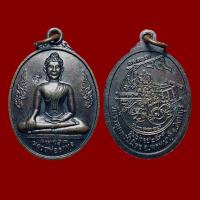 ราคา เหรียญหลวงพ่อราหุล หลังหนุมานเชิญธง วัดราหุลคงนิมิตร อำเภอพรหมบุรี จังหวัดสิงห์บุรี สร้างปี 2537 รุ่นไม่ถอย ตอกโค๊ดชัดเจน พระมีขนาดกว้าง 2 46 cm ความสูง 3 56 cm เนื้อทองแดง บูชาเหรียญละ 280 บาท (14404