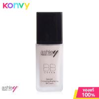 ราคา Ashley BB Cream Brilliant 30ml แอชลี่ย์ บีบีครีม ไบร์ทแอนด์บิลเลี่ยน บีบีครีมเนื้อเนียนนุ่ม (17439548109)