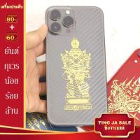 ราคา สายพุทธคุณมาทางนี้ สติ๊กเกอร์ยันต์ เสริมสิริมงคล ยันต์ ห้าแถว พญาเต่าเรือน เทพภมรจำแลง ฯลฯ ติดมือถือ ติดรถ เพื่อความเป็นสิริมงคล (17445998494)