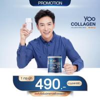ราคา 2แถม1 ฟรี วิตามินผิวขาว กลูต้า Yoocollagen YOO COLLAGEN ユコラーゲン คลิกเลือกโปรเพิ่มเติม คอลลาเจนชง คอลลาเจนเพียว คอลลาเจนผิว ยูคอลลาเจน กระ (19989888720)