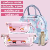 ราคา กล่องอาหารพร้อมกระเป๋า พกพาได้สะดวก ชุดกล่องข้าวอาหารกลางวันคุณภาพสูง กระเป่าใส่อาหาร กระเป๋าเก็บความร้อน (16281491382)