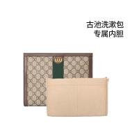 ราคา suitable for GUCCI Wash bag transformation wide shoulder strap clutch bag armpit strap replacement bag strap accessories single purchase (20142371279)