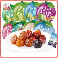 ราคา Midea โย่บ๊วยพลัมชิงบ๊วยบ๊วยบ๊วยบ๊วยบ๊วย 60g (20170774744)