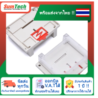 ราคา สินค้าพร้อมส่งในไทย 115 90 40 Electrical Case Cable Junction Box PLC Plastic Industrial Control Box SWBI140 TP ไม่รวม V A T (18450644041)