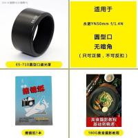 ราคา Nikon 50Mm 1 8G เลนส์50 1 4G ฮูด DX35 1 8G Yongnuo 50 1 8หัวเข็มขัดปากแตรขนาดเล็ก (19118663551)