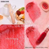 ราคา HF958 SIVANNA COLORS BREAD STORY FUNNY CUTE LIP GLAZE ลิปเนื้อเกรซฉ่ำ ปาดปุ๊บฉ่ำปั๊บ สีแน่น ติดทนนาน (19418674365)