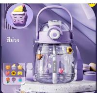 ราคา กระบอกน้ำดื่ม แบบพกพา2L ขวดน้ํา 2 ลิตร พร้อมหลอดดูด ขวดน้ำขนาดใหญ่ 2ลิตร พร้อมหลอด มีมาตรบอกระดับน้ำ (16078671993)