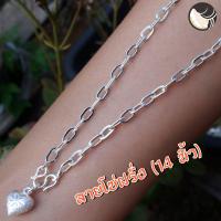 ราคา สร้อยคอ สำหรับเด็กเล็ก 2 ขวบ เงินแท้ 92 5 สร้อยเงินจี้หัวใจ ยาว 14 นิ้ว ลาย (17869837424)
