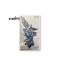 ราคา ส่งไว ลายสวย ส่งไว สติ๊กเกอร์รอยสักแบบชั่วคราว Sticker tattoo กันน้ำได้ถึง15วัน มีหลากหลายลายให้เลือก (15374628483)