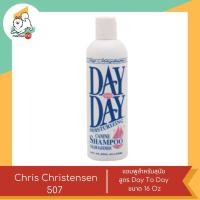 ราคา Christensen 057 Day to Day Shampoo แชมพูคริสเตนเซน แชมพูสุนัขและแมว สูตร สูตรเพิ่มความชุ่มชื้น ขนาด 16 Oz (20346854741)