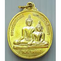 ราคา เหรียญ หลวงพ่อทองแดง หลวงพ่อเงินไหลมา วัดหินดาด จ นครราชสีมา ปี 2555 (20550681517)