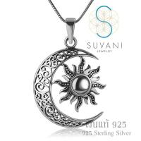 ราคา Suvani Jewelry เงินแท้ 92 5 จี้พระจันทร์ครึ่งเสี้ยวและพระอาทิตย์ จี้พร้อมสร้อยคอ เครื่องประดับเงินแท้ (435258074)