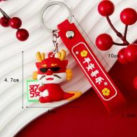 ราคา ZOATAAL 12ปีนักษัตร พวงกุญแจมังกรปีใหม่2024 สวัสดีปีใหม่ 2024 พวงกุญแจมังกรจีน การตกแต่งกระเป๋า มังกรมังกร พวงกุญแจปีมังกร เด็กๆเด็กๆ (20952130974)