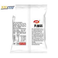 ราคา xzcstttล่าเถียว ต้นตำหรับแท้ 100 ถูกกว่า คุ้มกว่า ล่าเถียวส่งฟรี ล่าเถียวเผ็ด ล่าเถียวของแท้ ล่า เถียว ล่าเถียวๆๆ (18219207671)