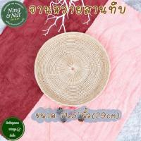 ราคา จานหวาย กระจาดหวาย จาน ถาดหวาย ทรงกลมและทรงรี งานสวยมากราคาถูก (8990037875)