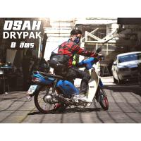 ราคา กระเป๋า Osah Messenger Bag 8L (8873824875)