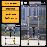 ราคา บันได บันไดพับ บันไดพับได้ บันไดพับได้อลูมิเนียม บันไดพับ บันไดอลูมิเนียม บันไดพับได้ บรรได บรรไดพับได้ บรรไดพับ ทนแข็งแรง (16014379267)