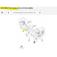 ราคา 5VVH39221000 มือเบรคขวา สีดำ เเท้ศูนย์ YAMAHA TTX (14198925209)
