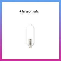ราคา พร้อมส่ง ฟิล์มกันรอยTPU ฟิล์ม3D เต็มจอ ลงโค้ง สำหรับ Xiaomi Mi Band 7 Mi Band 6 Mi Band 5 Mi Band 4 Mi Band 3 (16103868017)