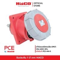 ราคา PCE เต้ารับแบบฝังทรงเฉียง IP67 125A 400V 4Pin รุ่น PCE 444 6 (19063998581)