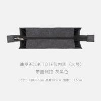ราคา สำหรับ Dior Book Tote Liner Bag Support Inner Bag Tote Lined With Dior Separate Storage Organizer Bag In The Bag (16346548649)