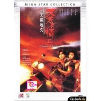 ราคา DVD Heavy Metal 1981 พากย์ อังกฤษ บรรยาย ไทย อังกฤษ และ ดีวีดี หนังใหม่ หนังขายดี รายชื่อทั้งหมด ดูในรายละเอียดสินค้า (17189239909)