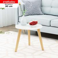 ราคา พร้อมส่ง โต๊ะ โต๊ะข้างเตียง โต๊ะกลม โต๊ะกาแฟ โต๊ะข้างโซฟา โต๊ะตัวเล็ก โต๊ะคาเฟ่ โต๊ะว่างของ โต๊ะกลมตัวเล็ก โต๊ะวงรี โต๊ะห้องนั่งเล่น (17820929468)