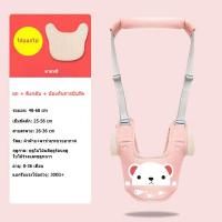 ราคา ที่พยุงเดินเด็ก รุ่นCC JOY พยุงเดิน2in1 อุปกรณ์หัดเดินเด็ก Baby Walking สายพยุงหัดเดิน เป้หัดเดิน สายพยุงตัวเด็ก Walk Learning Belt Walking (18734096443)