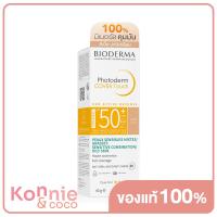 ราคา Bioderma Photoderm Aquafluide SPF50 40ml ไบโอเดอร์มา ครีมกันแดดสูตรน้ำนม (20117583068)