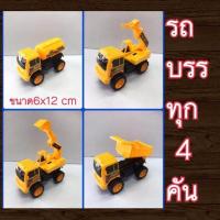 ราคา รถจิ๋วมีลาน ชุดรถทหาร 3 เหล่าทับ บก เรือ อากาศ รถจิ๋ว (19535350159)