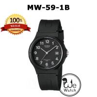 ราคา CASIO ของแท้ รุ่น MW 59 นาฬิกาสำหรับผู้ชาย สายยาง มีวันที่ พร้อมกล่องและใบประกัน 1 ปี MW59 MW 59 7E MW 59 1B (18993827198)