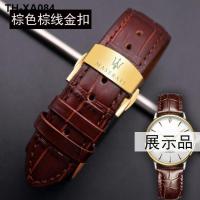 ราคา นาฬิกาหนังแท้ Maserati พร้อมสายนาฬิกา MASERATI president ผู้ชาย R8871618007 20 22 (20147003870)