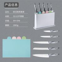 ราคา ชุดมีดเครื่องครัวสแตนเลส PP เขียงพลาสติกจำแนก4สีชุดเขียงรองหั่น (19326473723)