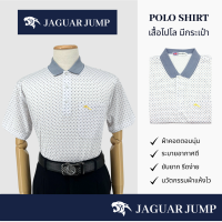 ราคา Jaguar เสื้อยืดโปโล ผู้ชาย แขนสั้น สีขาว ผ้าพิมพ์ลาย มีกระเป๋า JAY 1217 WT (20072702541)