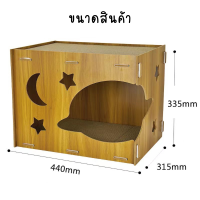 ราคา ที่นอนแมว กล่องไม้แมว ที่นอนสัตว์เลี้ยง ของเล่นแมว บ้านแมว บ้านแมวไม้ Cat Box กล่องไม้แมวไร้เสี้ยน กล่องนอนแมว กล่องบ้านแมว ซ้อนกันได้ (20190402460)