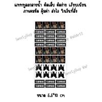 ราคา สติ๊กเกอร์ติดเล็บลอกลายน้ำ Team Wang Got7 (16464527305)
