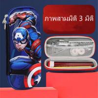 ราคา กระเป๋าดินสอ กล่องดินสอ ความจุมาก EVA Spider Man Captain America Iron Man (20468344001)