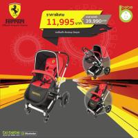 ราคา Ferrari รถเข็นเด็ก Stroller BeeBob Simple ทั้งลดทั้งแถม คุ้มสุดๆ เบาะรองรถเข็นคาร์ซีท ชุดเซฟตี้ สติกเกอร์ ปาร์ตี้เด็กฯ (20593280733)
