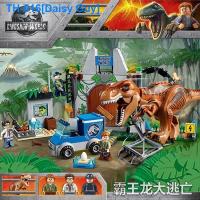 ราคา Compatible with LEGO Jurassic Series Dinosaur World Baryonyx Transport Ship Escape 76942 Assembled Building Block Toy (20381982145)