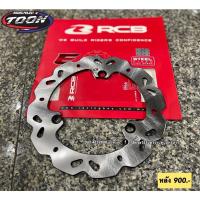 ราคา จานดิสเบรคหน้า หลังRacingboy ตรงรุ่นAerox155 (20877980652)
