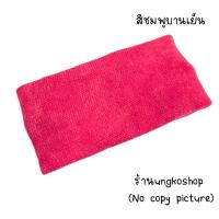 ราคา ผ้าคาดผมไหมพรม คาดผมไหมพรม ผ้ายืดอย่างดี พร้อมาส่งจากไทย (16253762979)